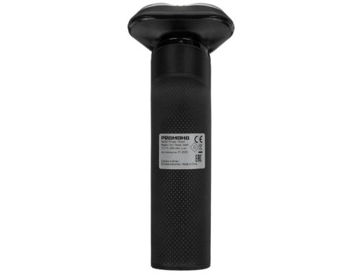 Роторная бритва РЕДМОНД S4901 черная